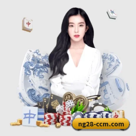 NG体育 APP