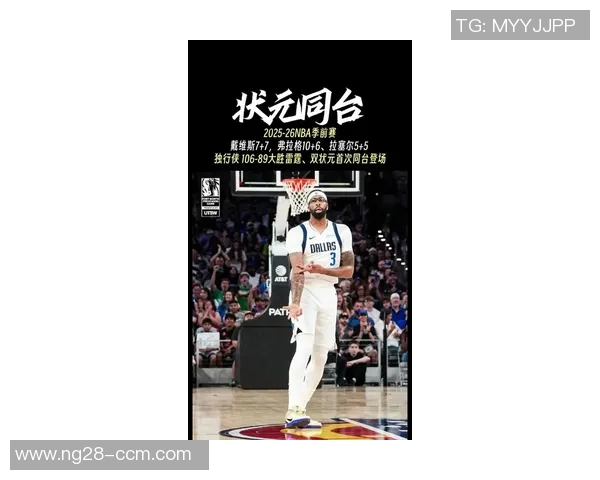 浓眉复出状态渐入佳境16分钟内贡献7分7板与2次封盖