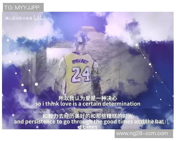 篮球巨星KD追寻科比乔丹的足迹立志打到四十岁如老詹般辉煌