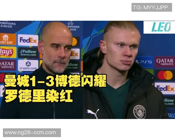 瓜迪奥拉谈哈兰德转会传闻强调健康是球员最重要的因素 瓜迪奥拉谈哈兰德转会传闻强调健康是球员最重要的因素