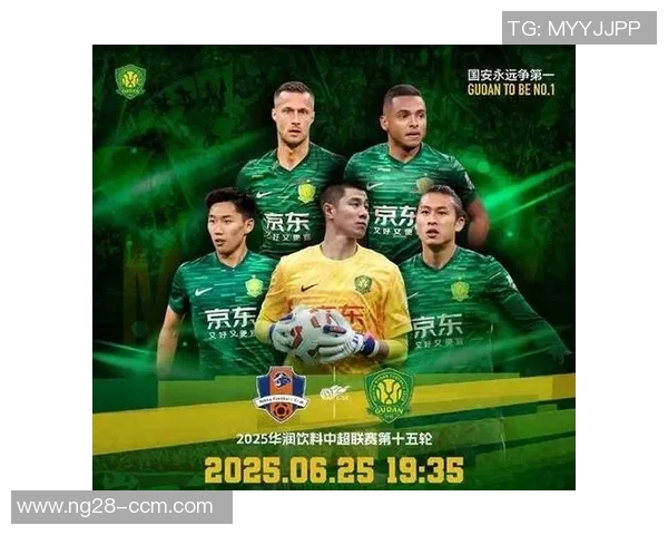 国安结束肇庆三日集训今日启程前往中国香港备战新赛季